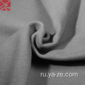 Двусторонний твил тканая ткань для пальто